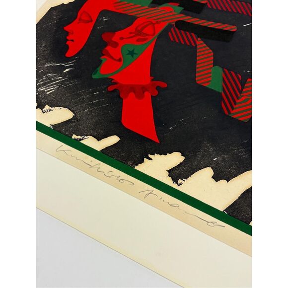 Vtg 1977 Mask Wood Block Print Japanese Kunihiro Amano Signed Numbered Framed - Picture 4 of 16